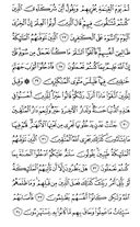 Juz\x27-14, Page-270