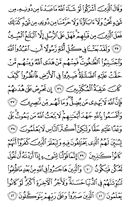 Juz\x27-14, Page-271