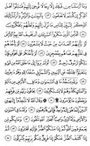 Juz\x27-14, Page-272