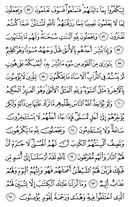 Juz\x27-14, Page-273