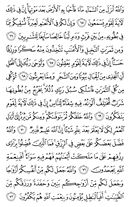 Juz\x27-14, Page-274