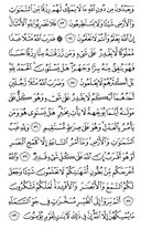 Juz\x27-14, Page-275