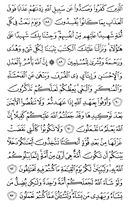 Juz\x27-14, Page-277