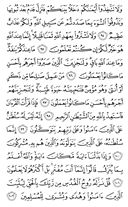 Juz\x27-14, Page-278