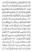 Juz\x27-14, Page-279