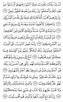 Juz\x27-14, Page-281