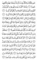 Juz\x27-15, Page-283