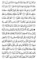 Juz\x27-15, Page-284