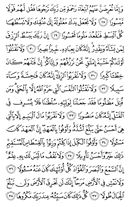 Juz\x27-15, Page-285