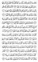 Juz\x27-15, Page-286