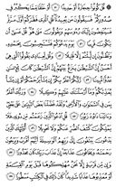 Juz\x27-15, Page-287