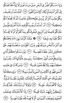 Juz\x27-15, Page-289