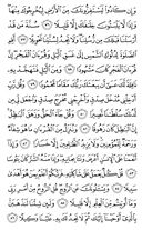 Juz\x27-15, Page-290