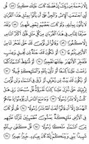 Juz\x27-15, Page-291