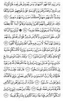 Juz\x27-15, Page-292