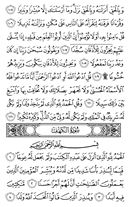 Juz\x27-15, Page-293