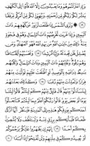 Juz\x27-15, Page-295