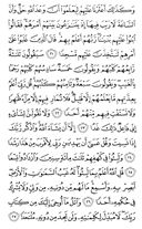 Juz\x27-15, Page-296