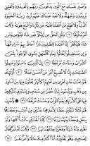 Juz\x27-15, Page-297