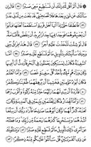 Juz\x27-16, Page-302