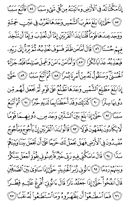 Juz\x27-16, Page-303