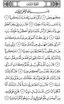 Juz\x27-16, Page-305