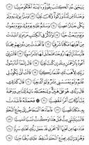 Juz\x27-16, Page-306