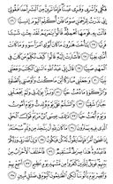 Juz\x27-16, Page-307