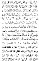 Juz\x27-16, Page-308