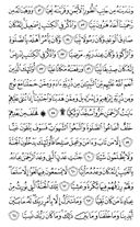 Juz\x27-16, Page-309