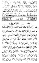 Juz\x27-16, Page-312