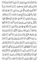 Juz\x27-16, Page-313