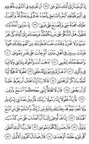 Juz\x27-16, Page-314