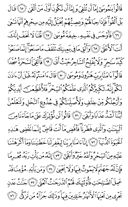 Juz\x27-16, Page-316