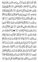 Juz\x27-16, Page-317