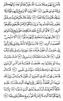 Juz\x27-16, Page-318