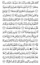 Juz\x27-16, Page-319