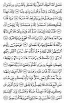 Juz\x27-16, Page-320