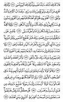 Juz\x27-16, Page-321