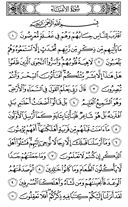 Juz\x27-17, Page-322