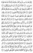 Juz\x27-17, Page-323