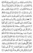 Juz\x27-17, Page-324