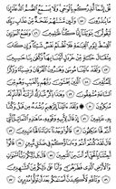 Juz\x27-17, Page-326