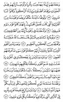 Juz\x27-17, Page-328