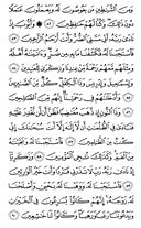 Juz\x27-17, Page-329