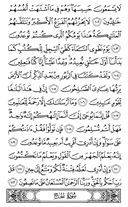 Juz\x27-17, Page-331