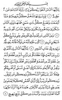 Juz\x27-17, Page-332