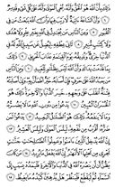 Juz\x27-17, Page-333