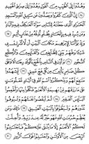 Juz\x27-17, Page-335