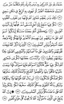 Juz\x27-17, Page-336